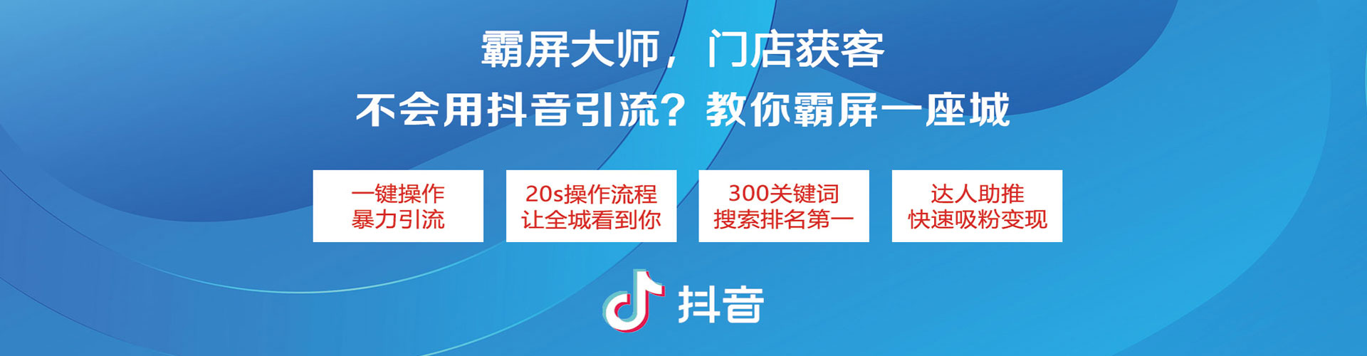 太白百度网络推广