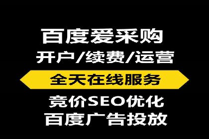 案例展示：SEM营销助力企业线上线下联动